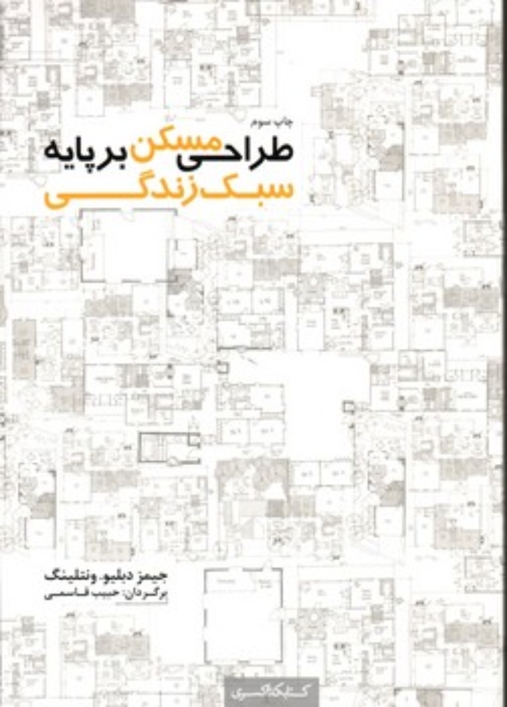 تصویر  the case study of vanitas 2 (رقعی-شمیز)